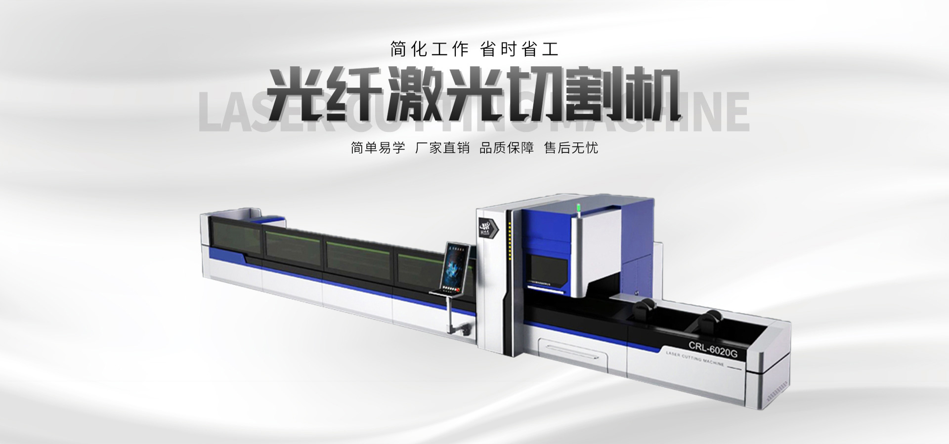 瑞安網站建設